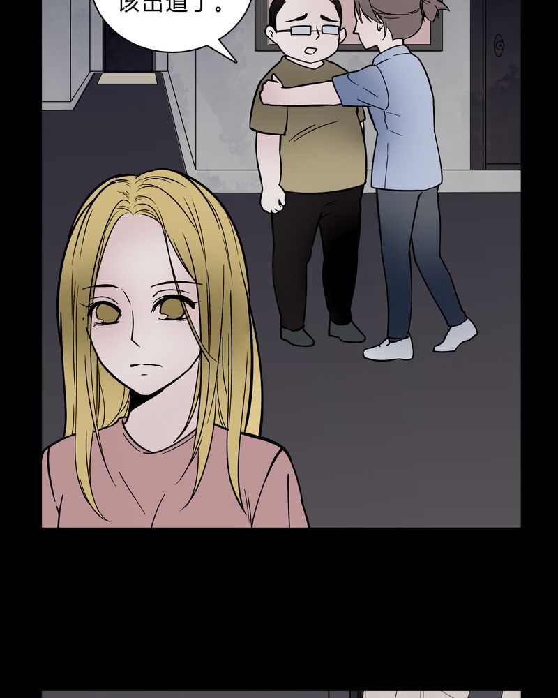 第37章：疑惑？12