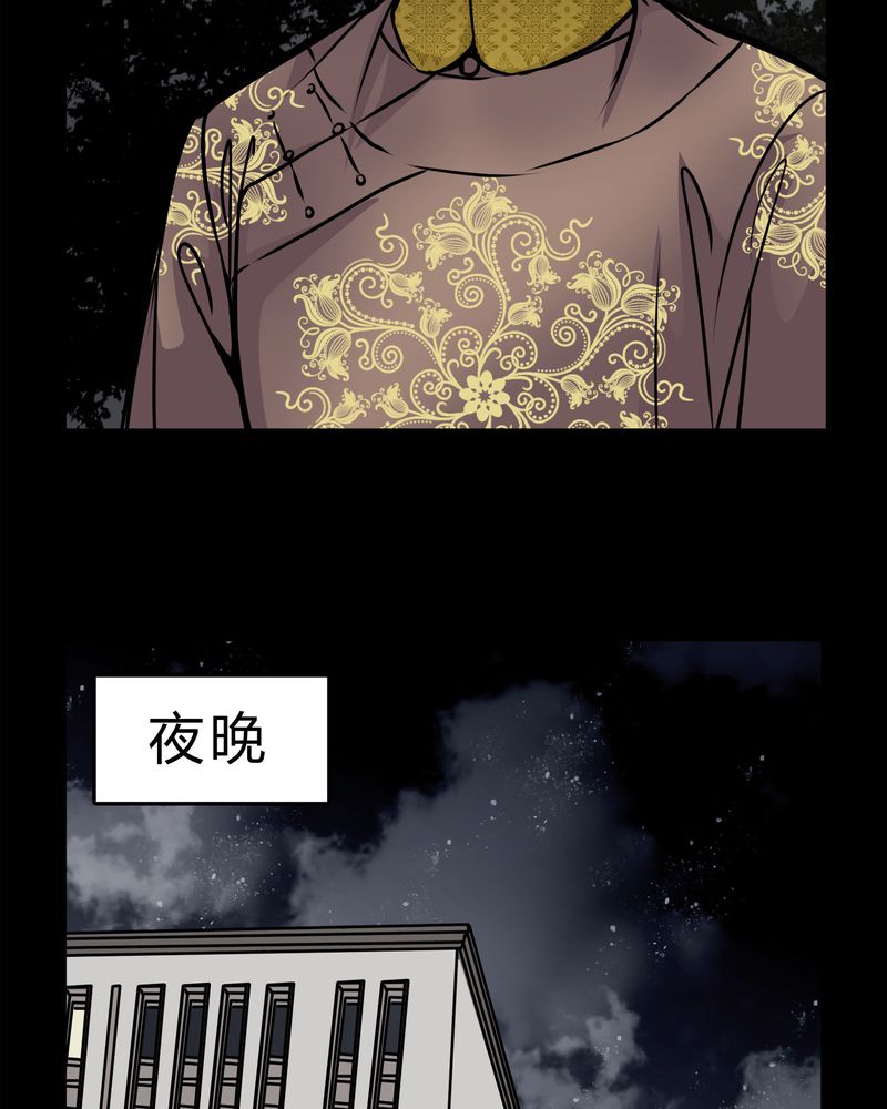第52章：若有所思24