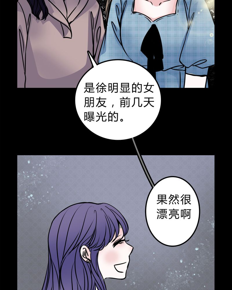 第50章：劈腿9
