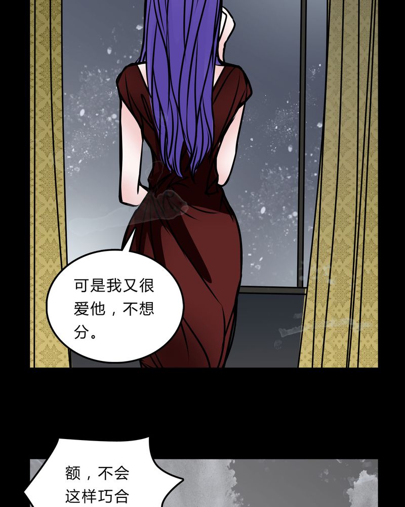 第53章：暴力倾向27