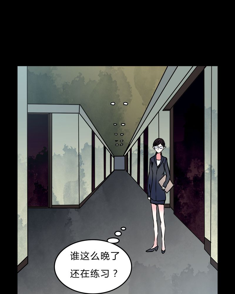 第41章：深夜练舞23