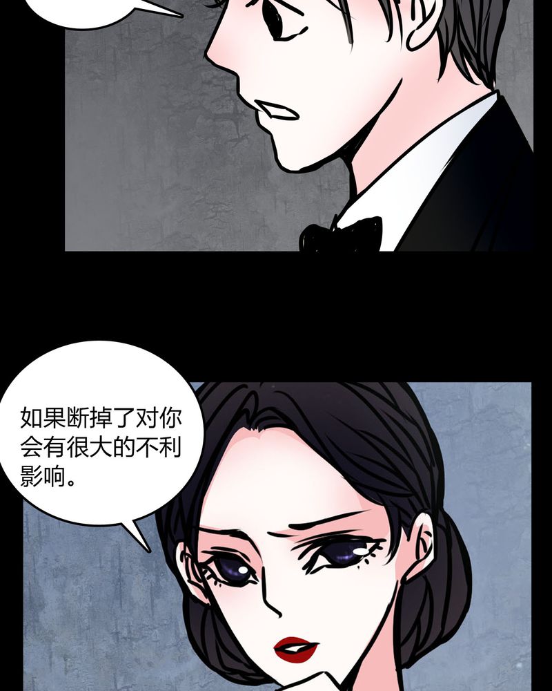 第70章：塔罗牌24