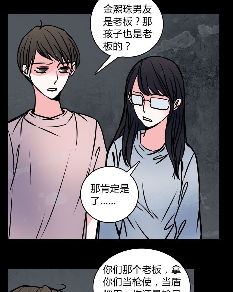 第60章：解约25