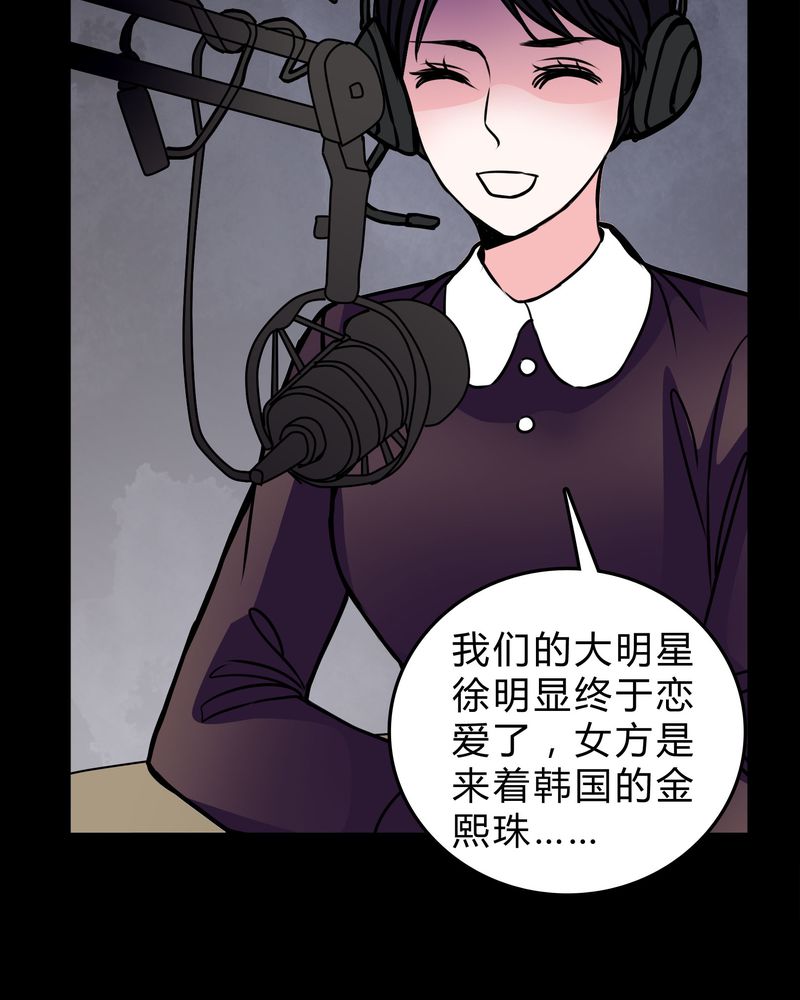 第53章：暴力倾向20