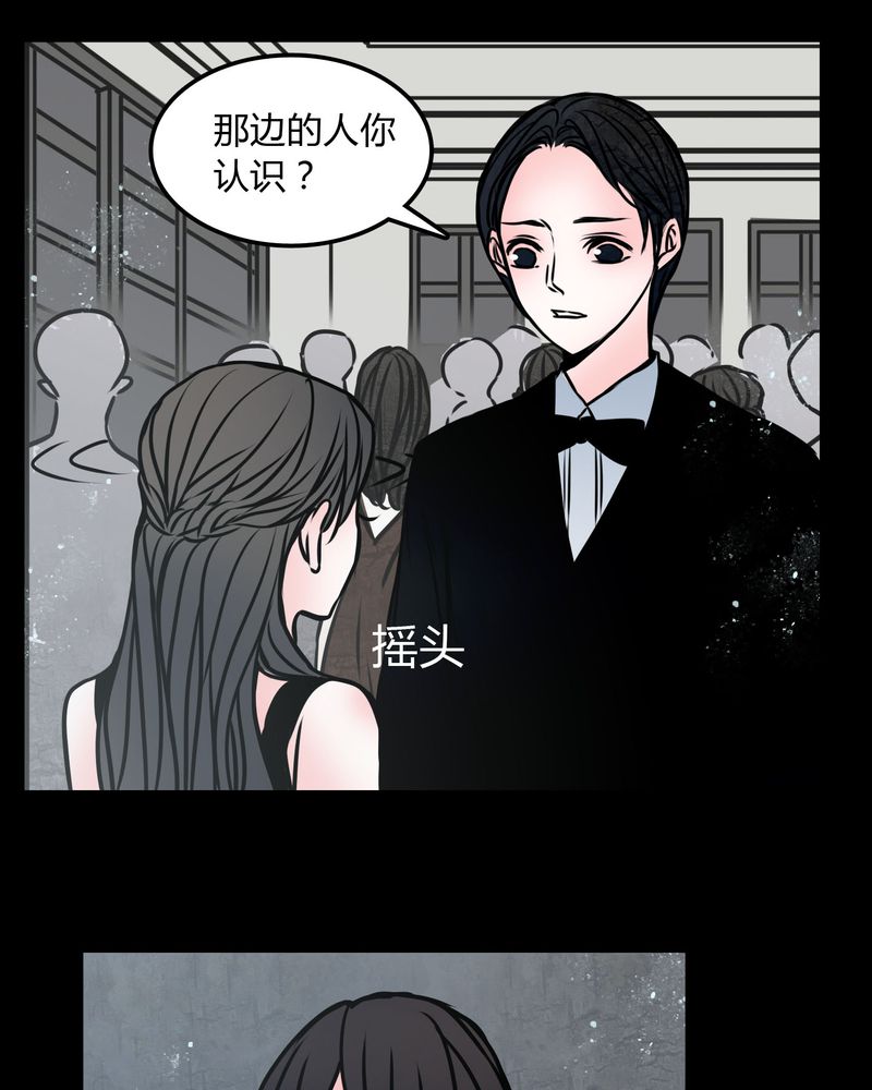 第70章：塔罗牌13
