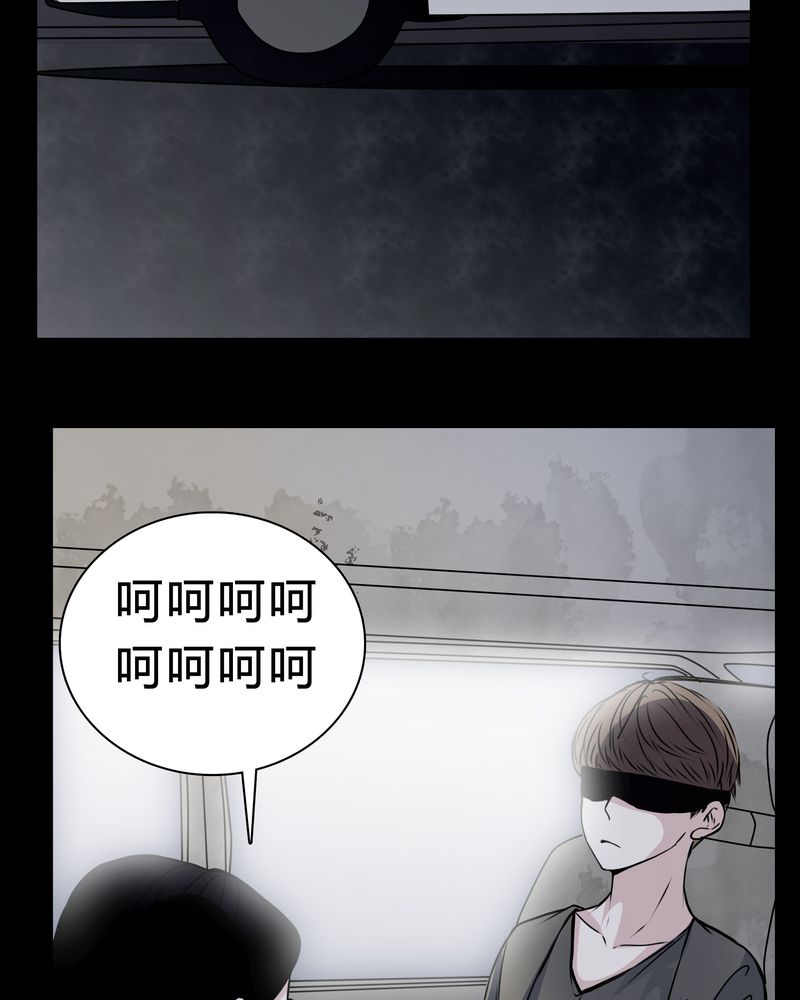 第15章：只有我看得到？23