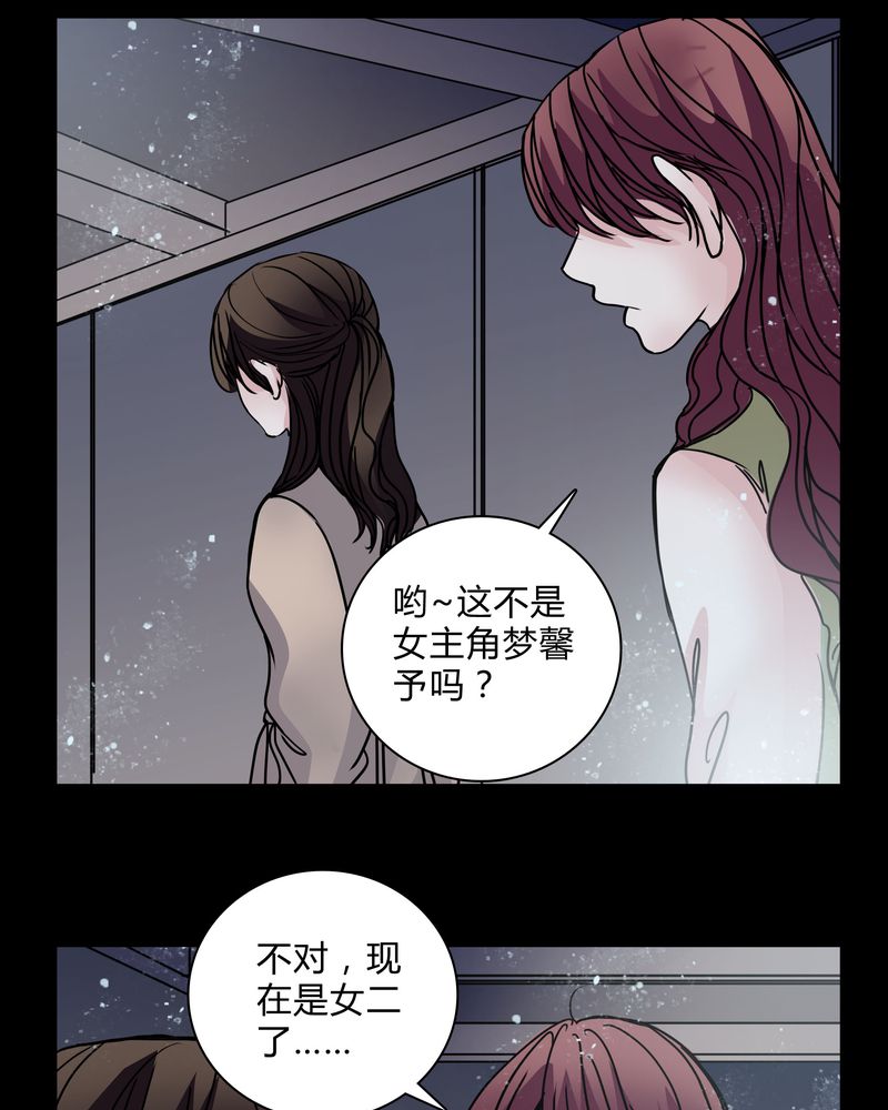 第29章：屈辱7