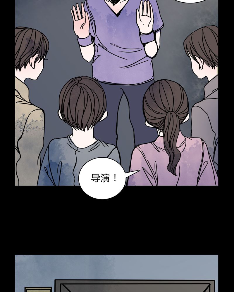 第27章：女巫深夜救人19