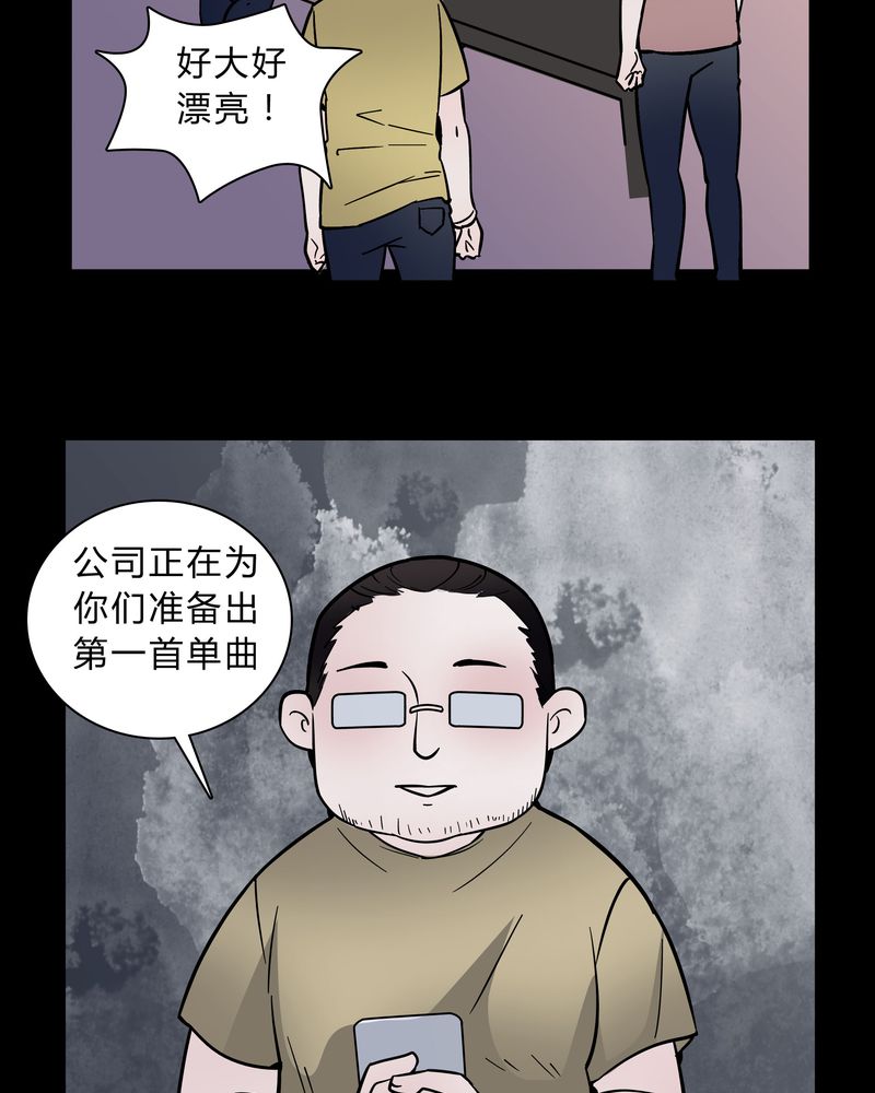 第37章：疑惑？8