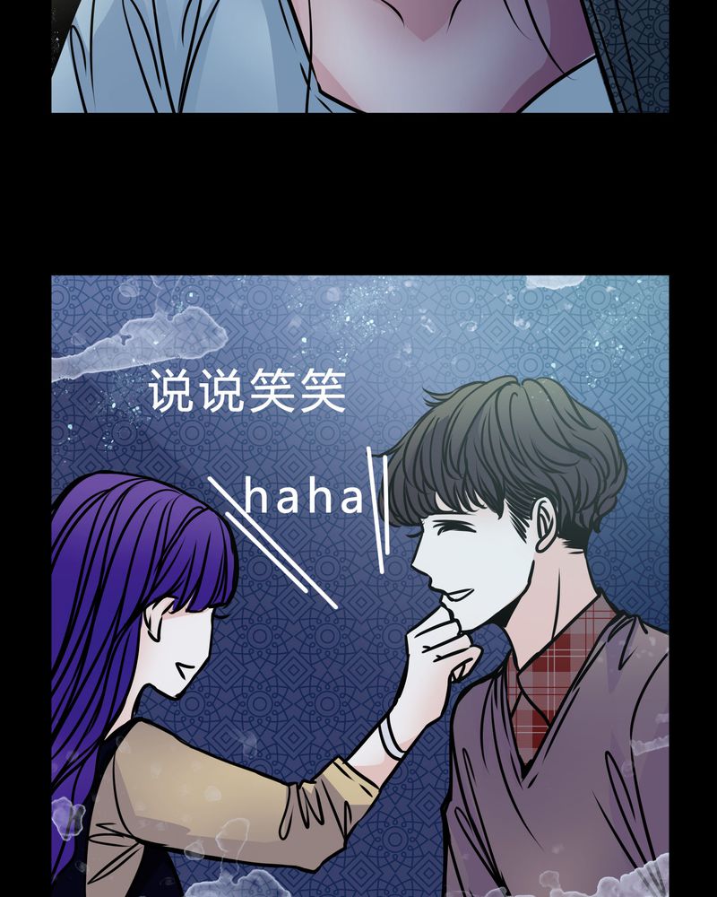 第50章：劈腿7