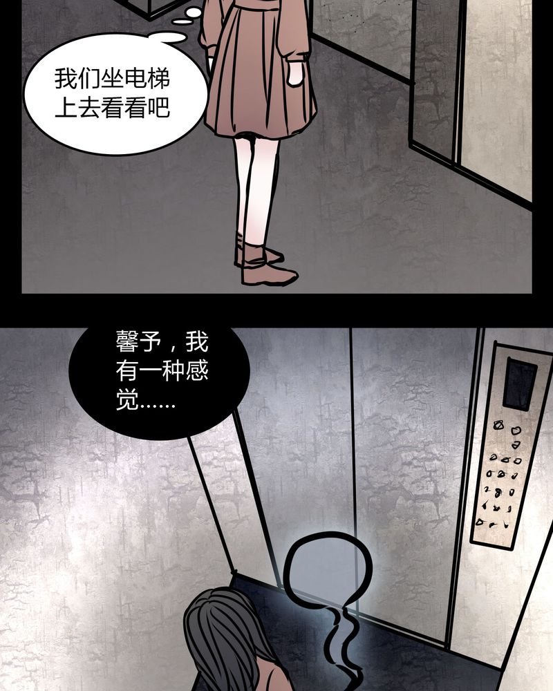 第71章：病房16