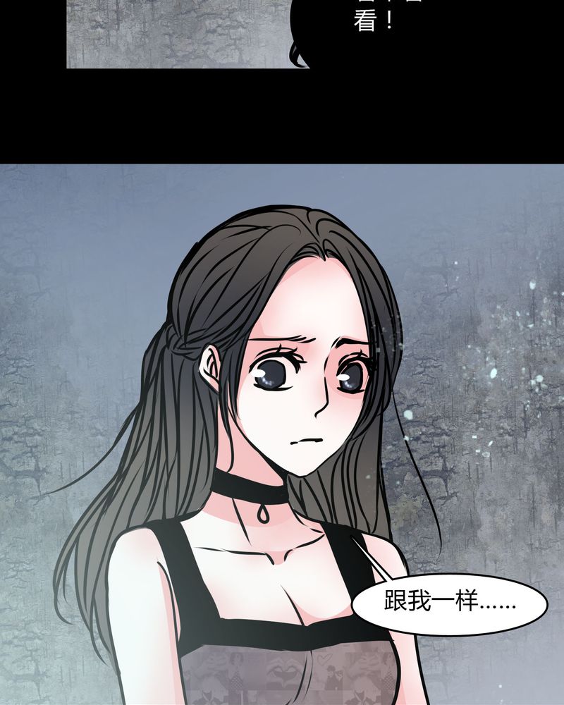 第70章：塔罗牌9