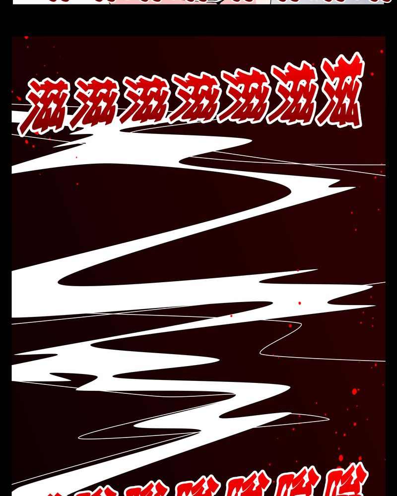 第4章：这是哪里？13