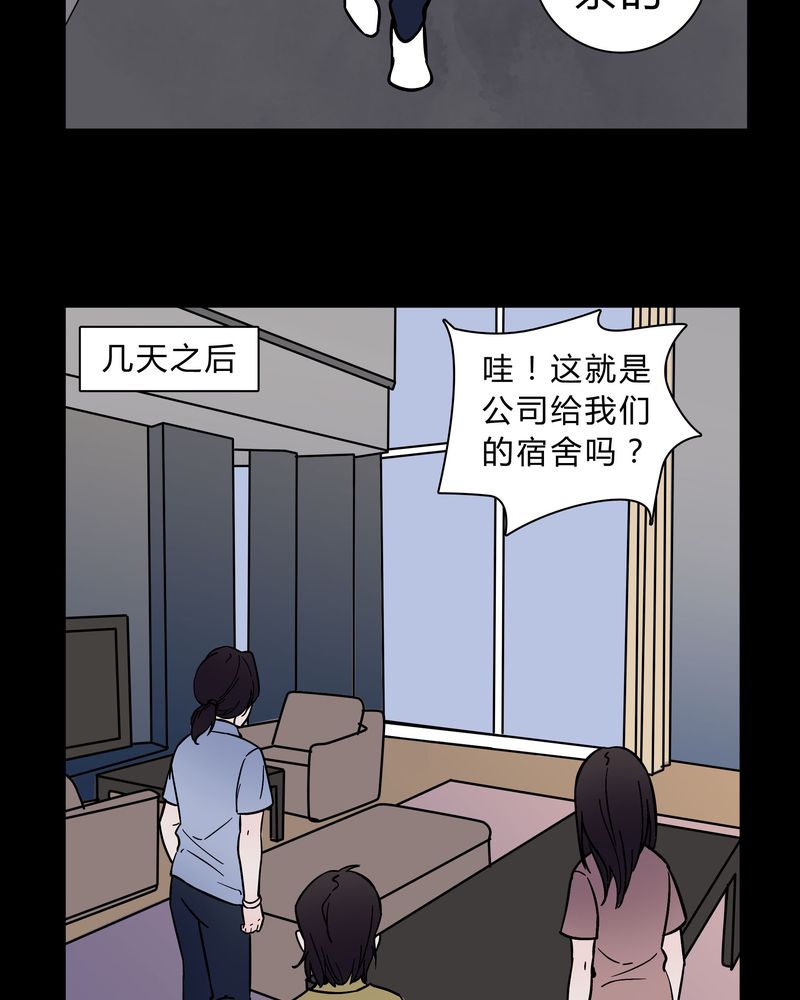 第37章：疑惑？7