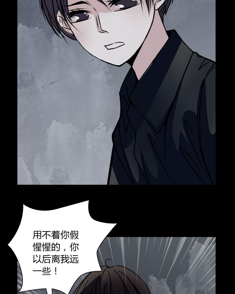 第31章：热门新闻3