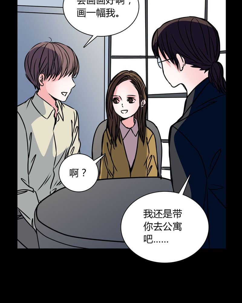 第35章：新鬼出现12
