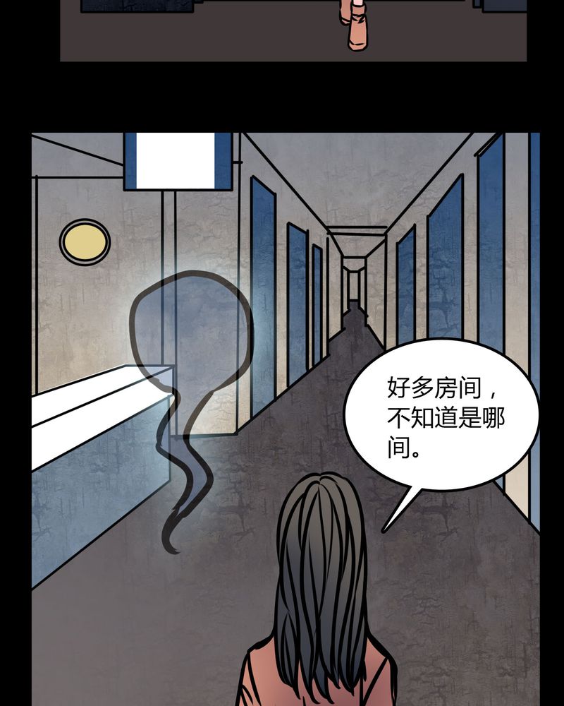 第71章：病房19