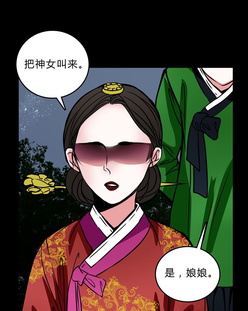 第44章：世子妃32