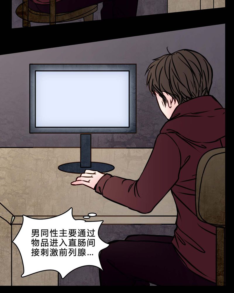 第76章：有反应26