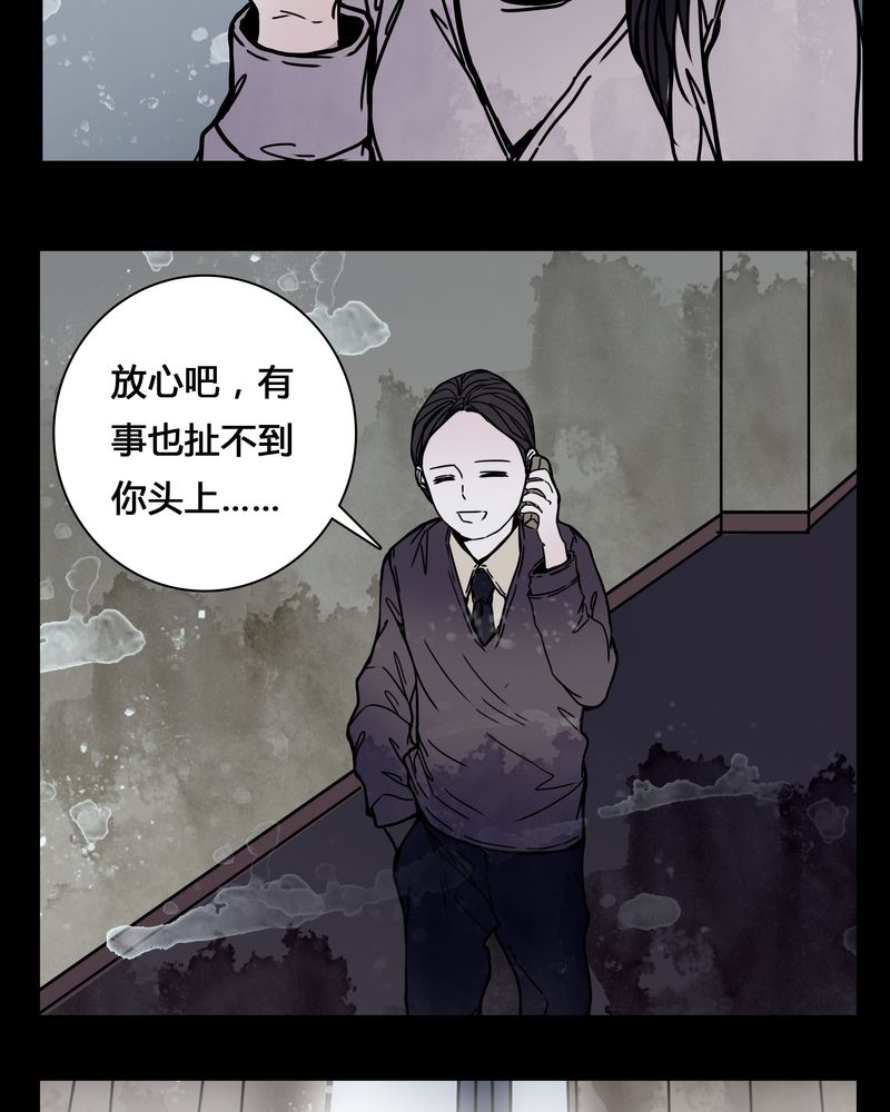 第22章：男主听见女主说韩语？16