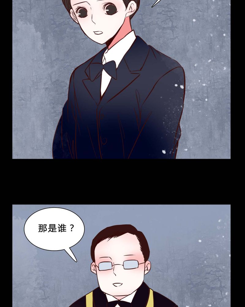 第80章：被抓拍23