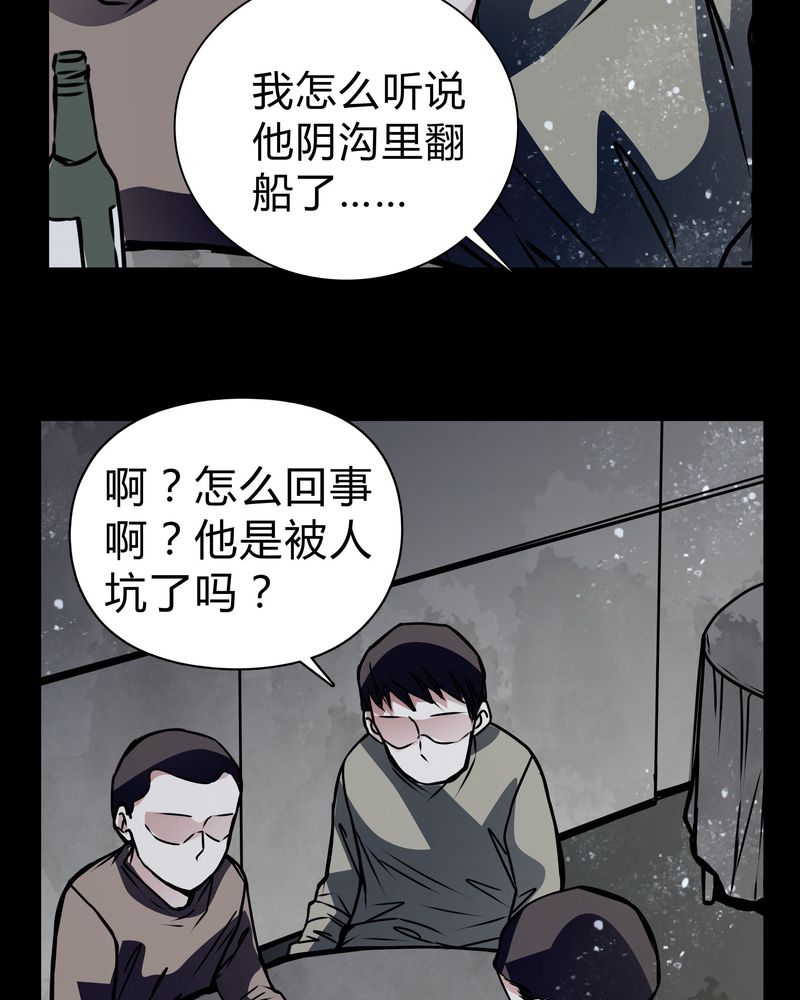 第18章：制片人的机会11