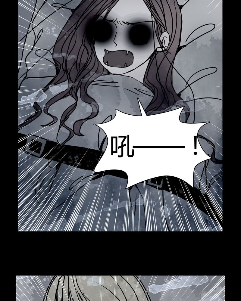 第26章：女鬼是怎么被弹出去的？4