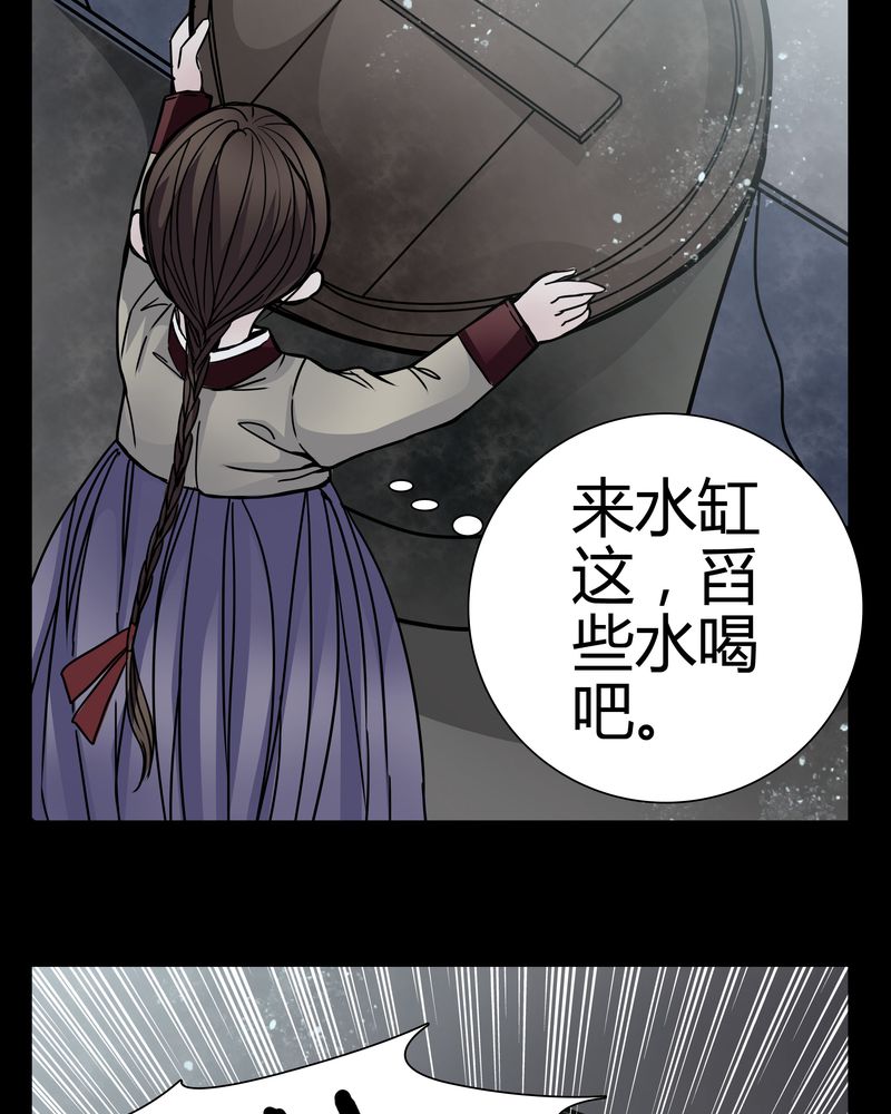 第9章：转煞26