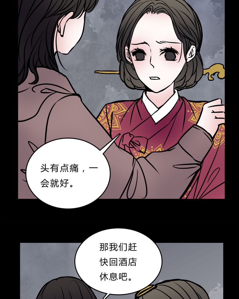 第56章：难道是鬼？11