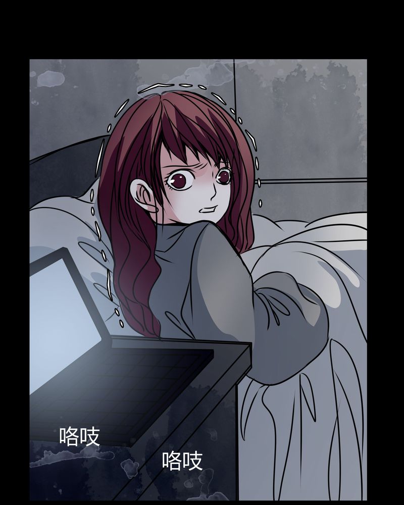 第33章：女鬼的发现22