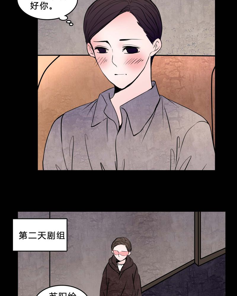 第78章：在一起吧13
