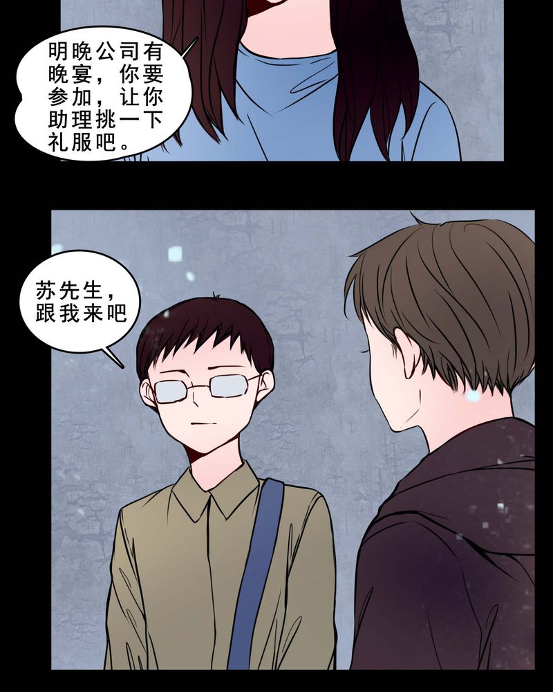 第79章：表现好24