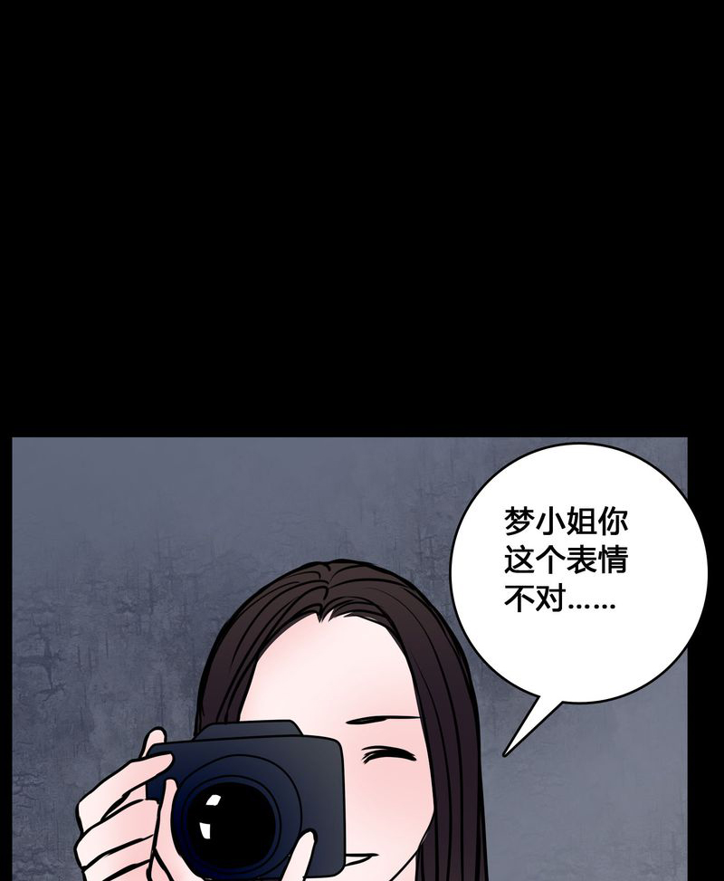 第65章：晦涩难懂的拍摄1