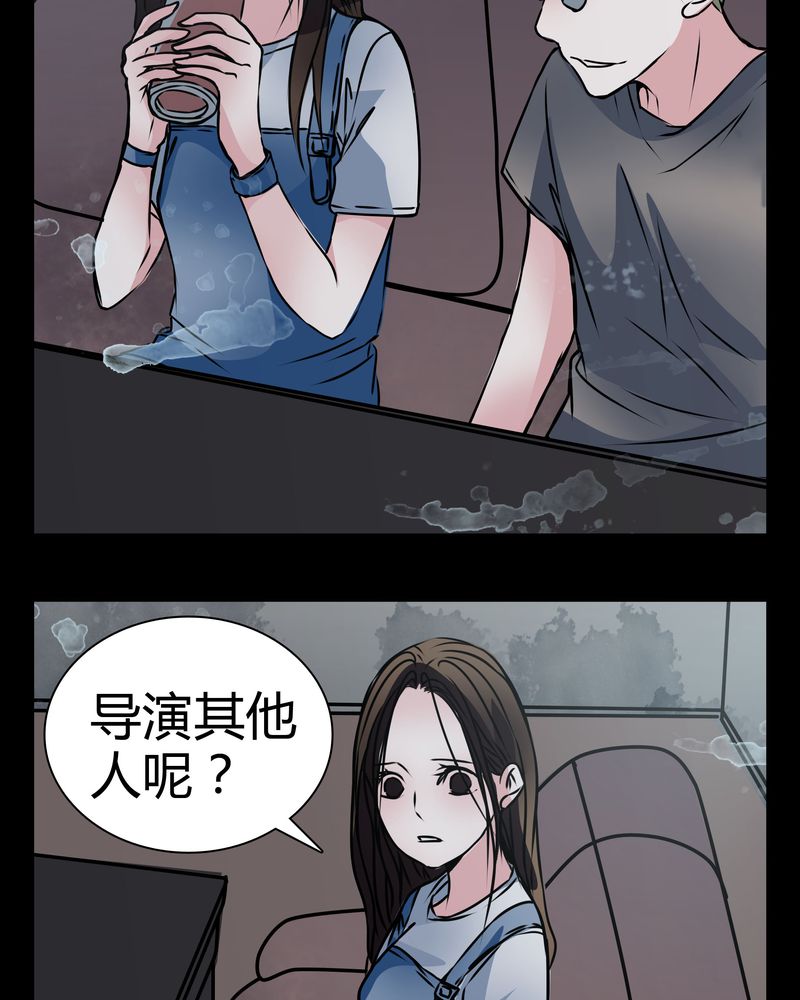 第13章：糟糕29