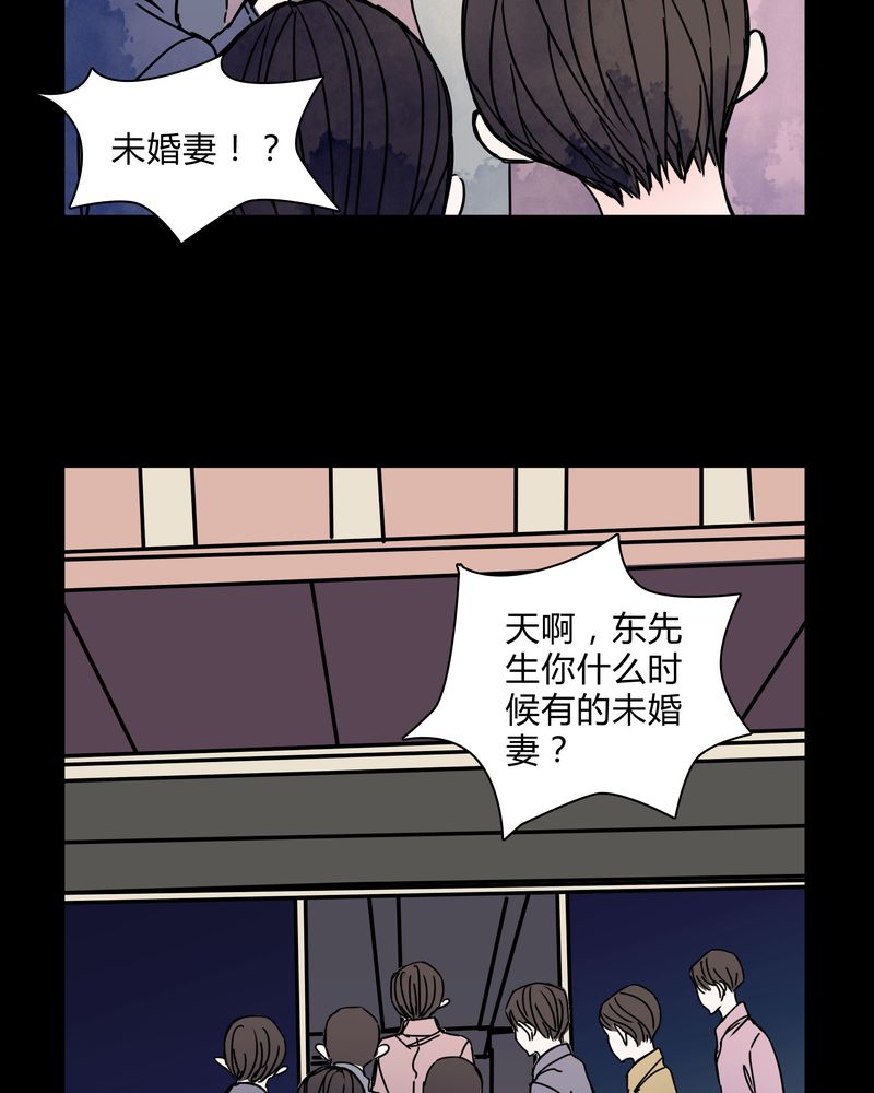 第27章：女巫深夜救人16