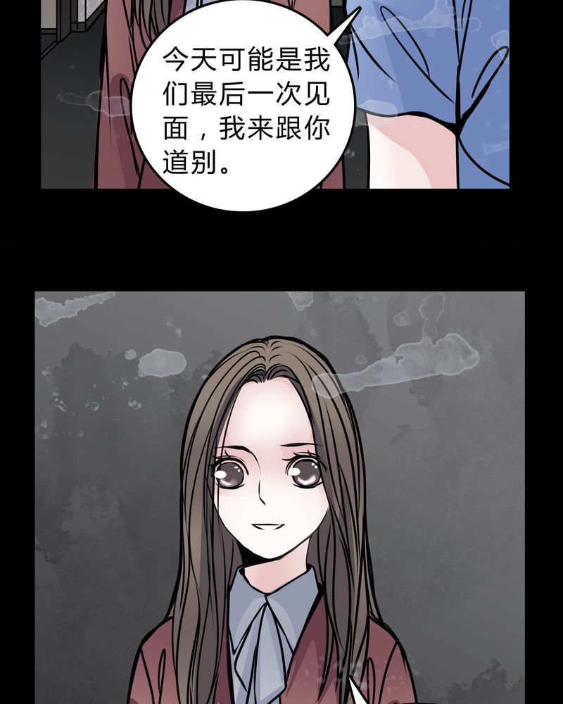 第49章：出国机遇25