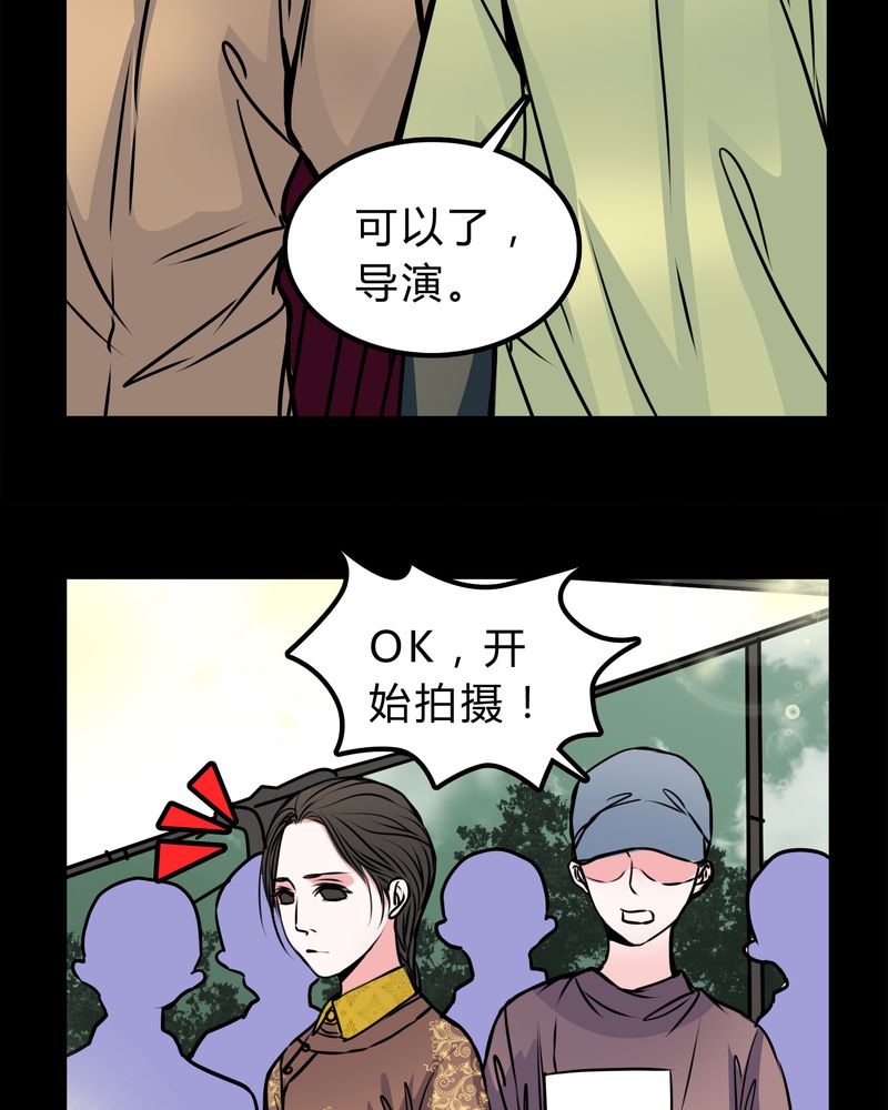 第51章：假恋情32