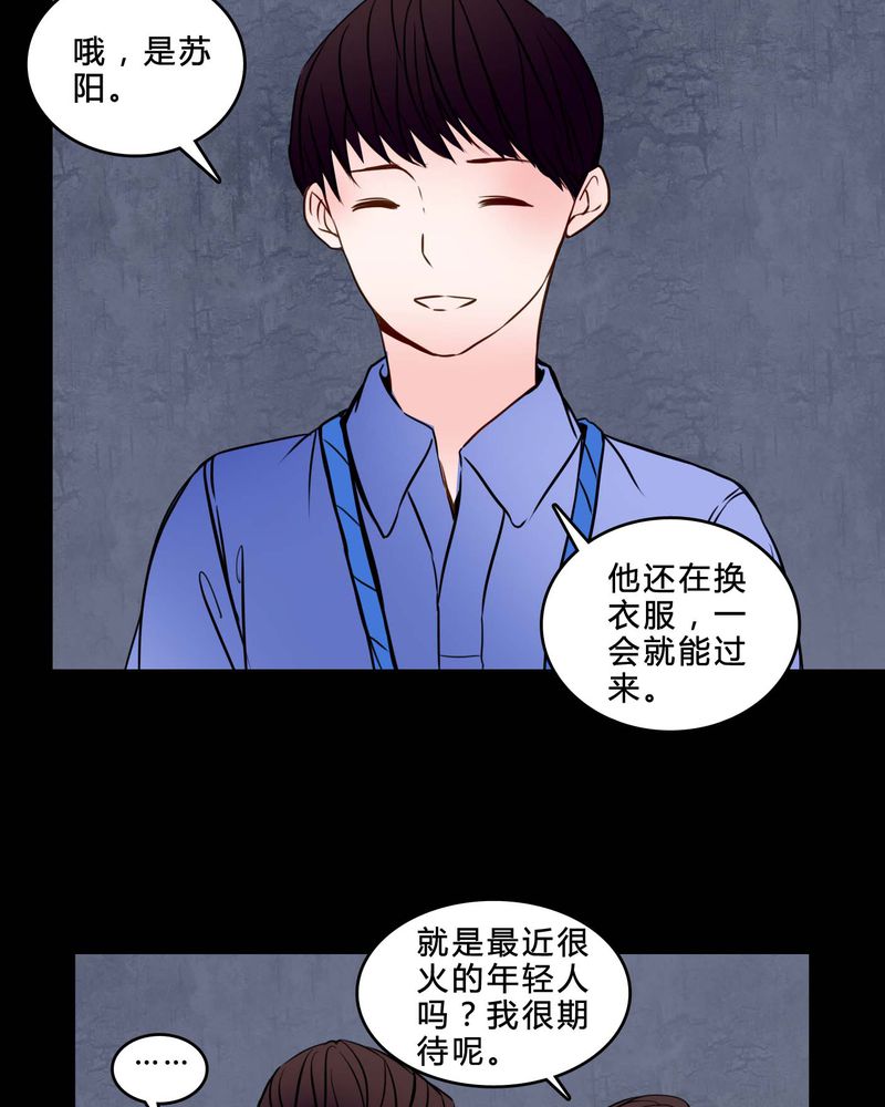 第84章：去了前辈的新家6