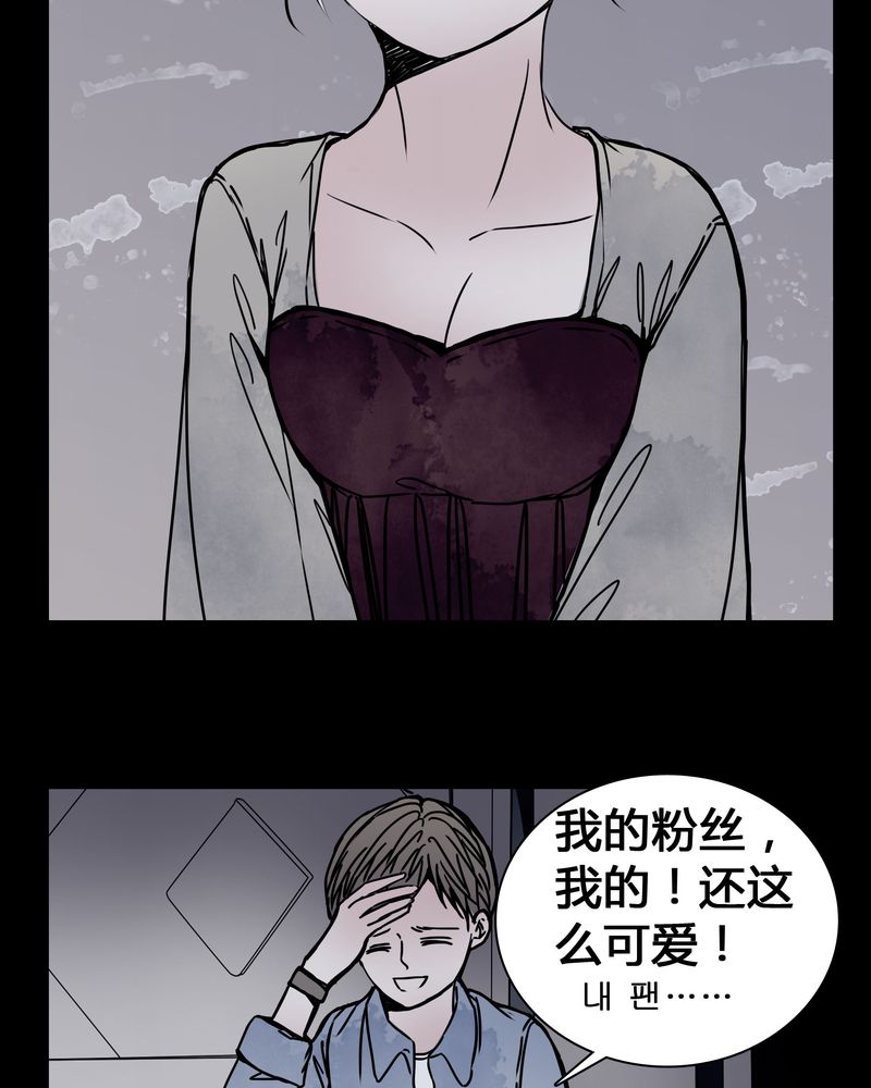 第23章：世子殿下你怎么在这里？19