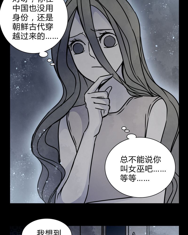 第18章：制片人的机会23
