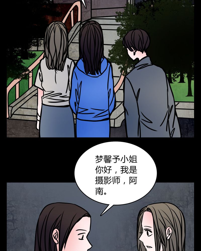第64章：小助理的幻想23