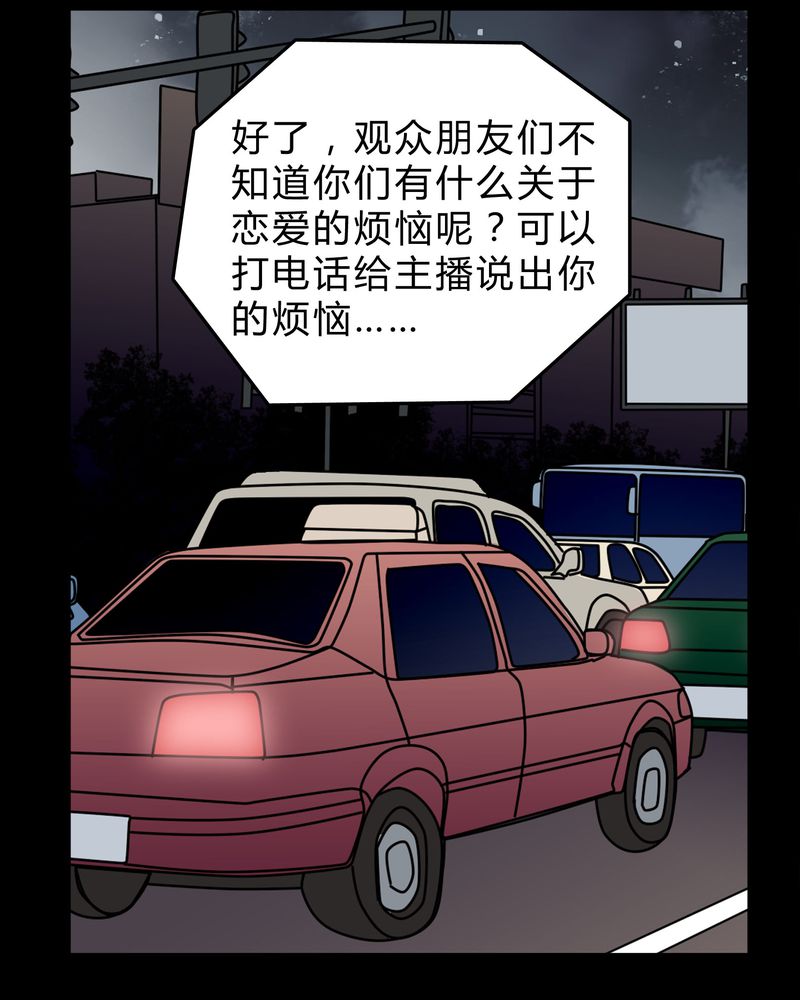 第53章：暴力倾向21