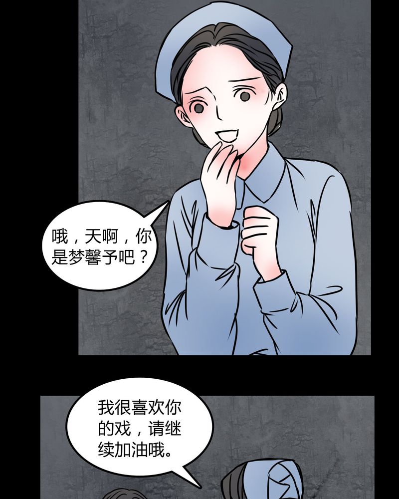 第71章：病房21
