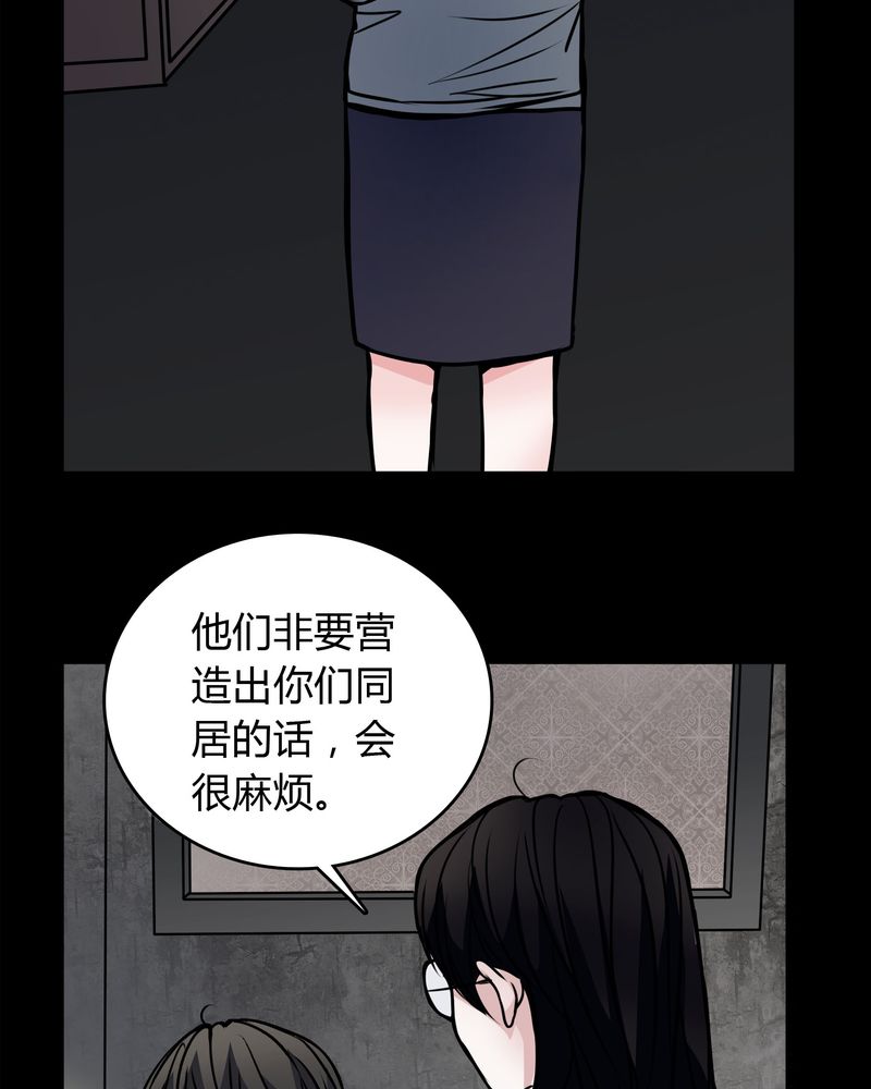 第54章：有办法17