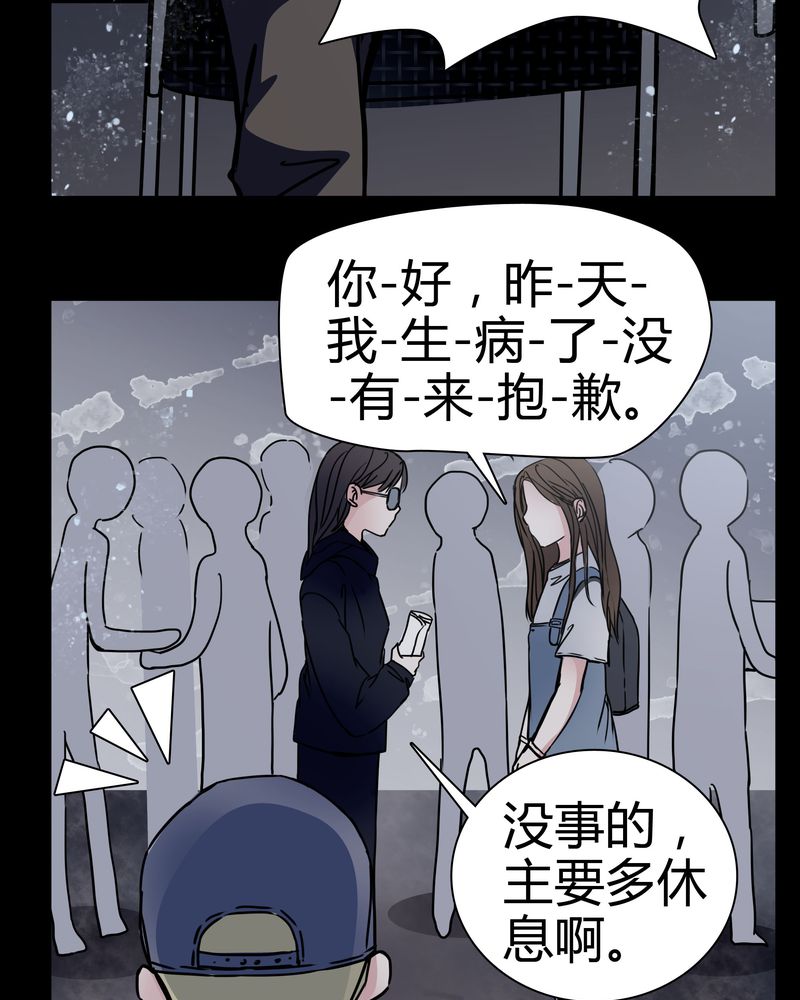 第12章：导演的刁难33