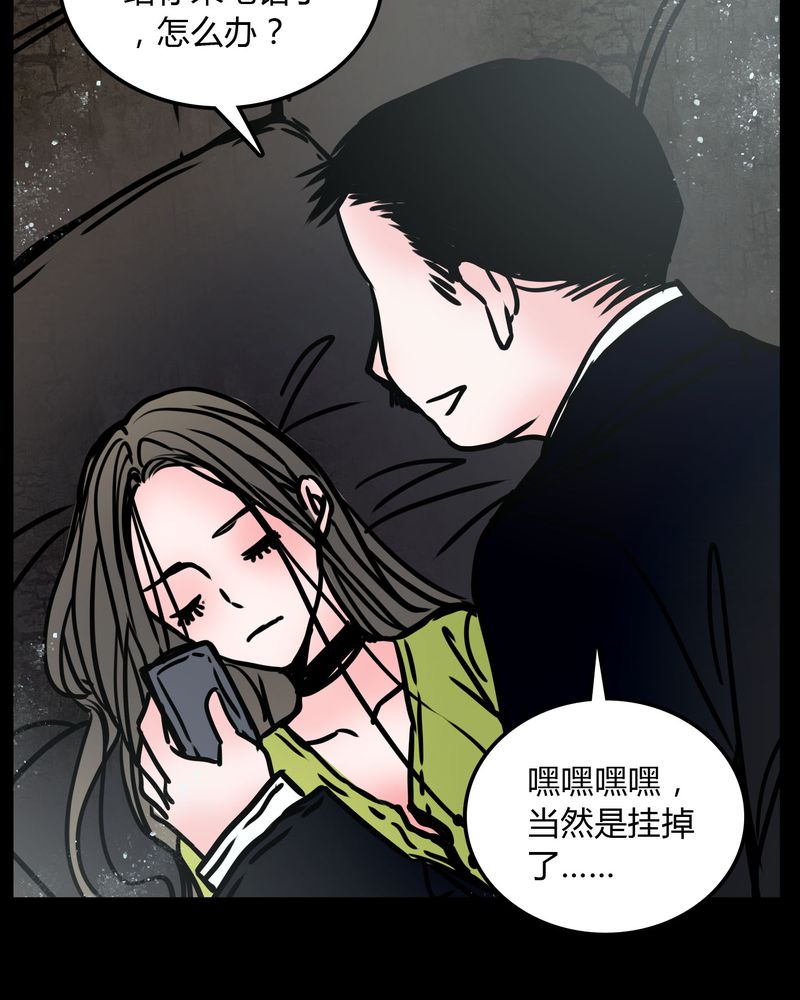 第66章：馨予不见了！27