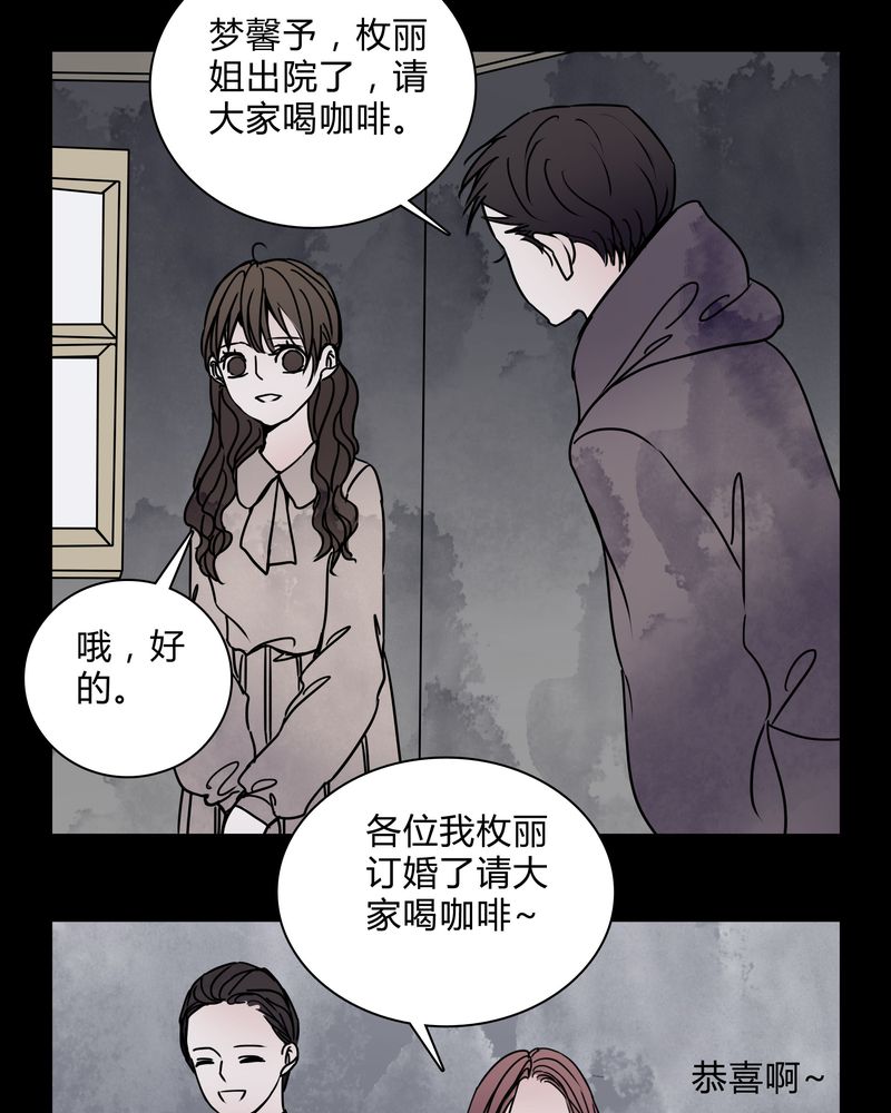 第28章：女演员买水军7