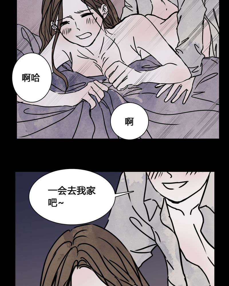 第24章：幸福25