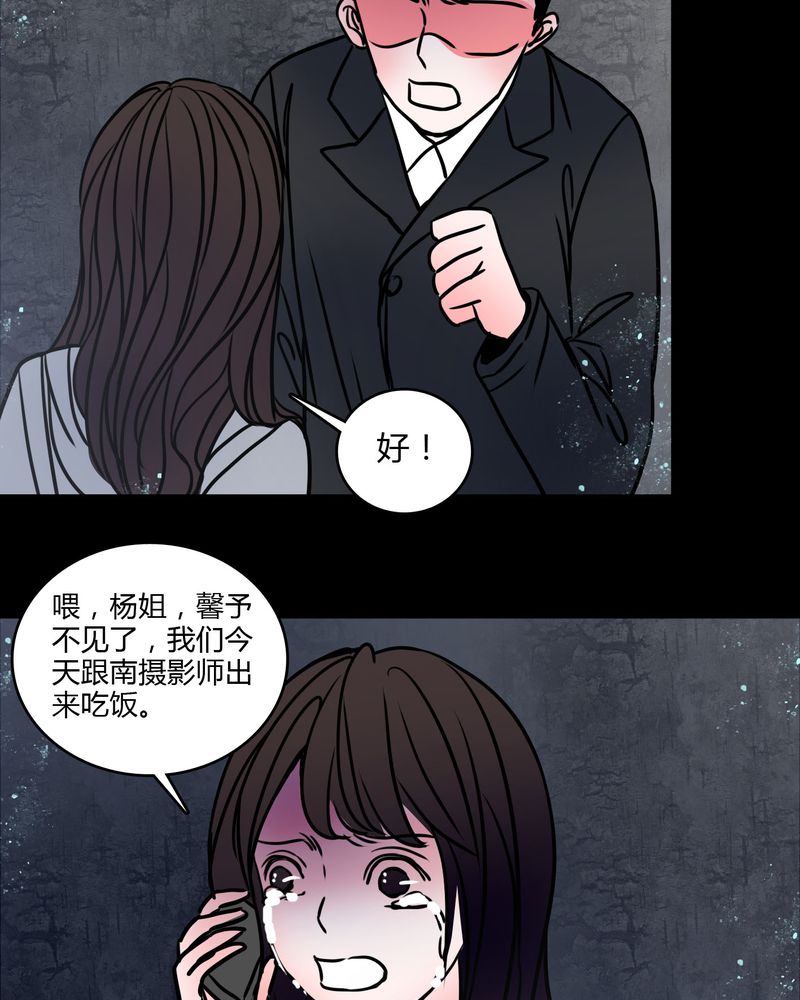 第67章：又不犯法4