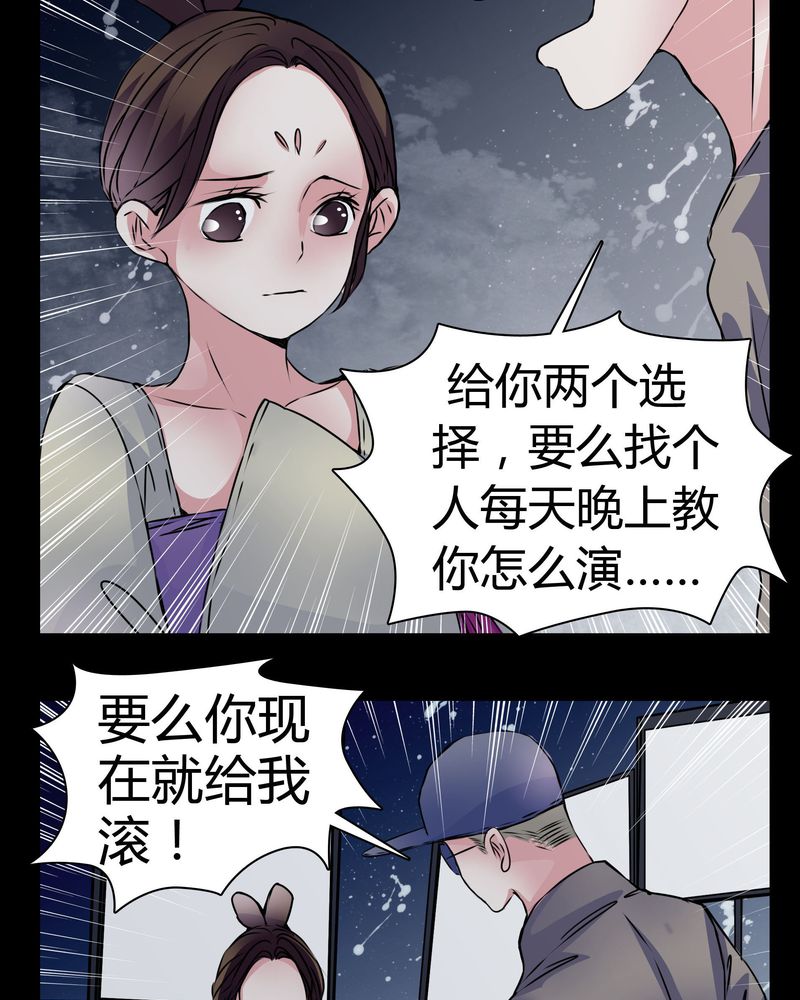 第13章：糟糕4